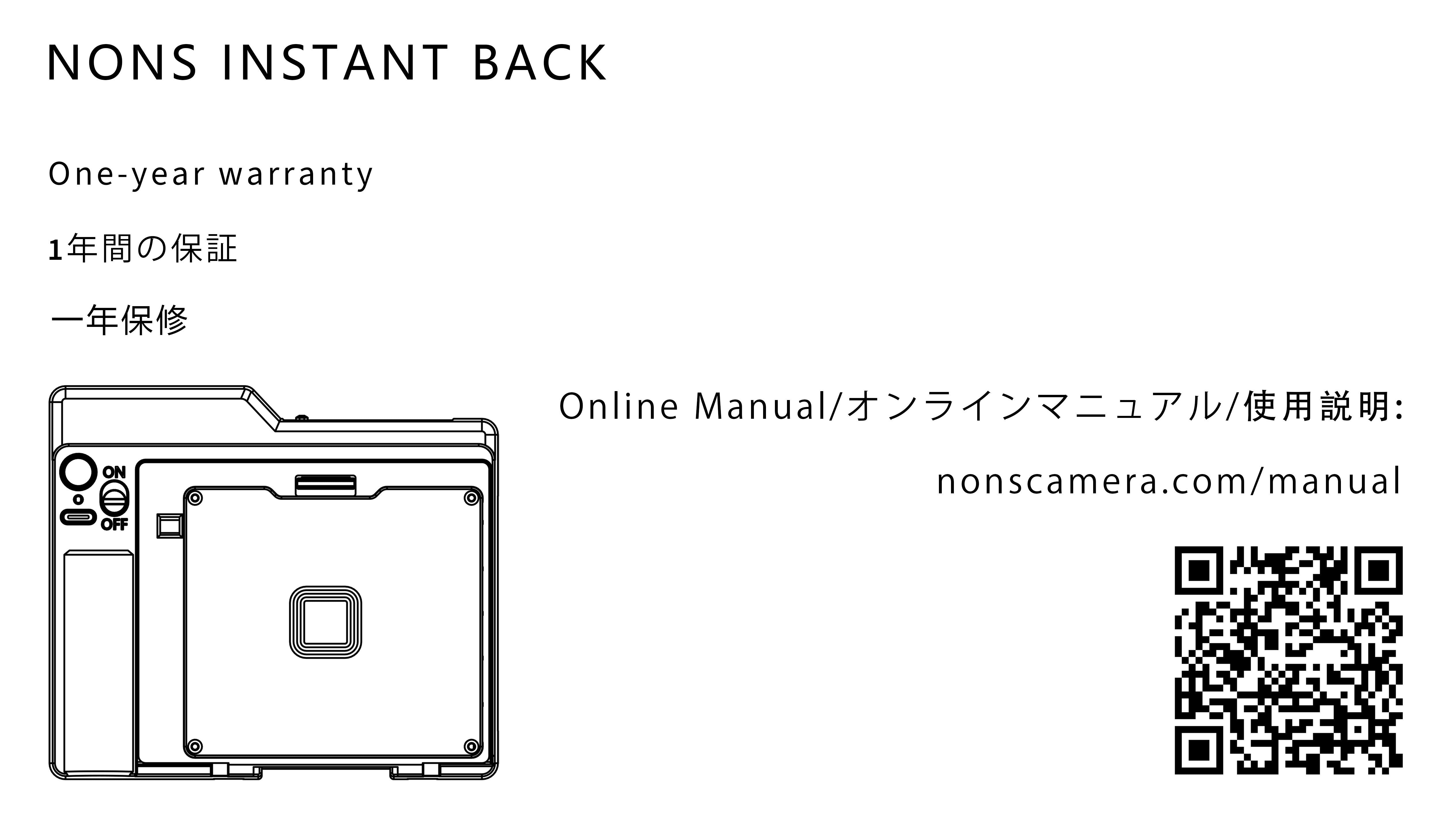 NONS Instant Back Manual – NONS CAMERA
